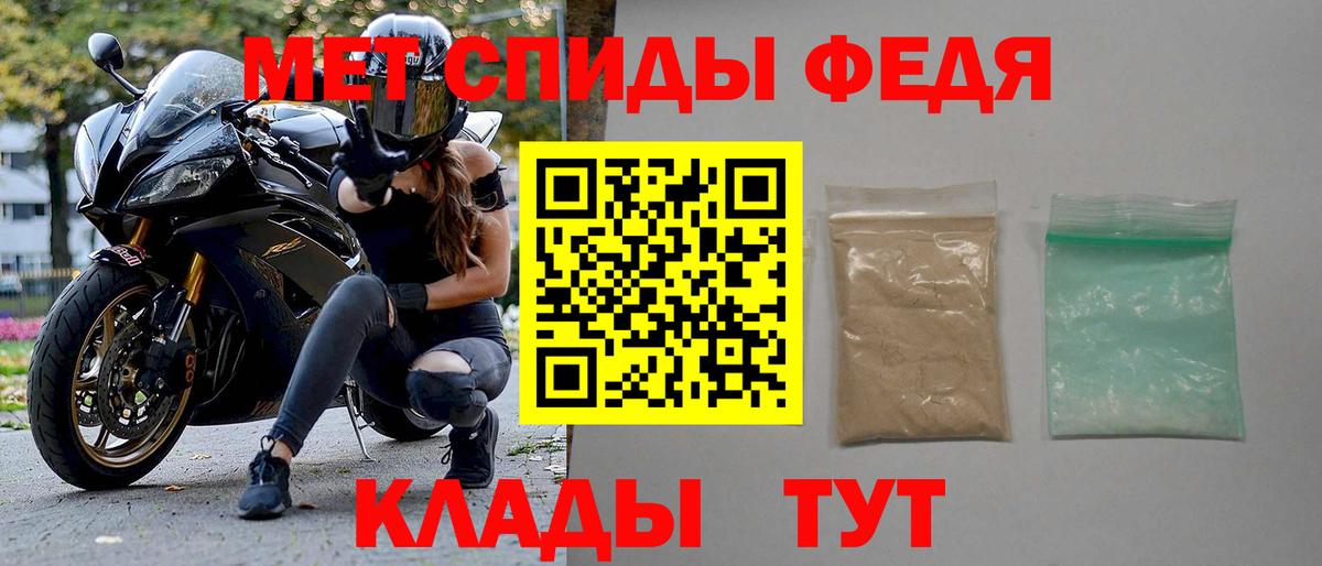 АМФ Premium Печора