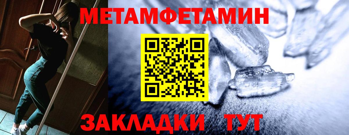 АМФ 98%  АМФЕТАМИН  Печора  Амфетамин  Вход с VPN 