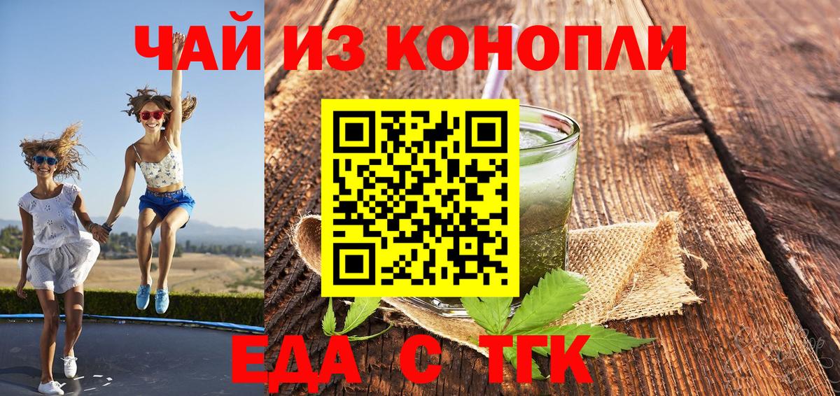 Меф МЯУ МЯУ кристаллы  ГАШИШ  Гашиш  NBOMe  Печора  МАРИХУАНА  Вход с VPN 