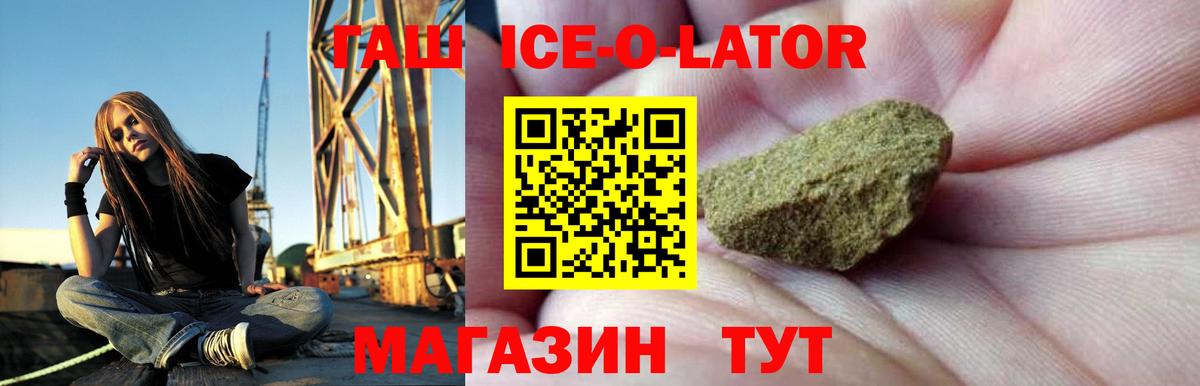 ГАШИШ гарик Печора