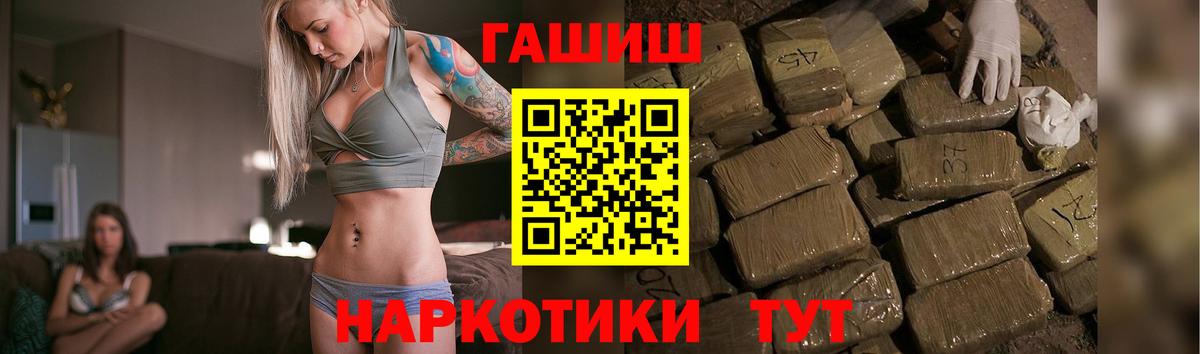 ГАШИШ AMNESIA HAZE  Гашиш  Печора  Вход с VPN 