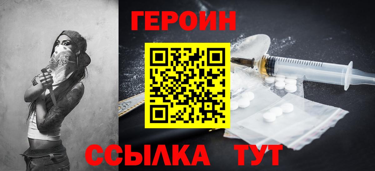 ГАШ Печора