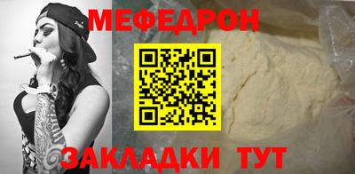 mdma Северобайкальск