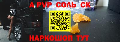 Альфа ПВП Севастополь