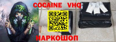 Альфа ПВП Севастополь