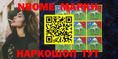 mdma Северобайкальск