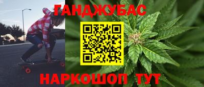 каннабис Свободный