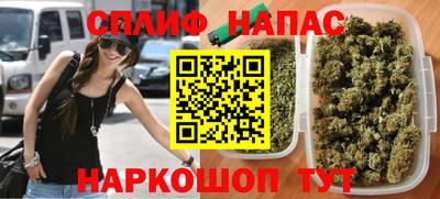 каннабис Свободный