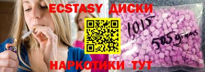 Альфа ПВП Севастополь