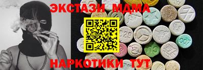 марки nbome Рузаевка