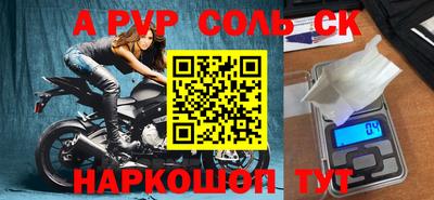 mdma Северобайкальск