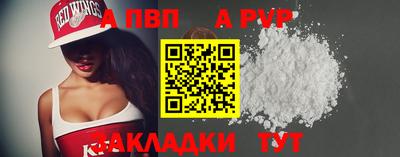 mdma Северобайкальск