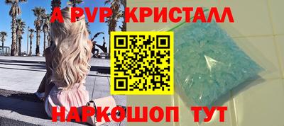 марки nbome Рузаевка