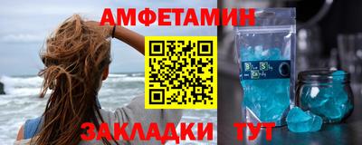 mdma Северобайкальск