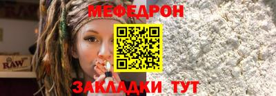 mdma Северобайкальск