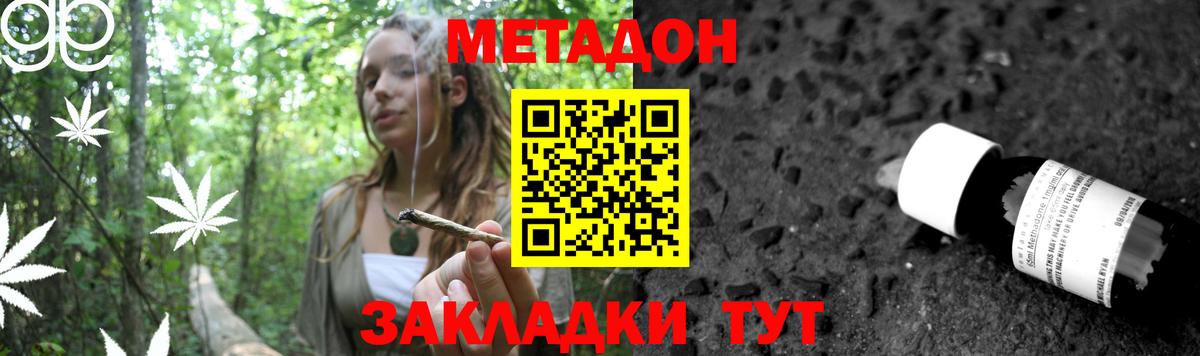 blacksprut как войти  Вход с VPN  МЕТАДОН белоснежный  Печора  Метадон белоснежный 