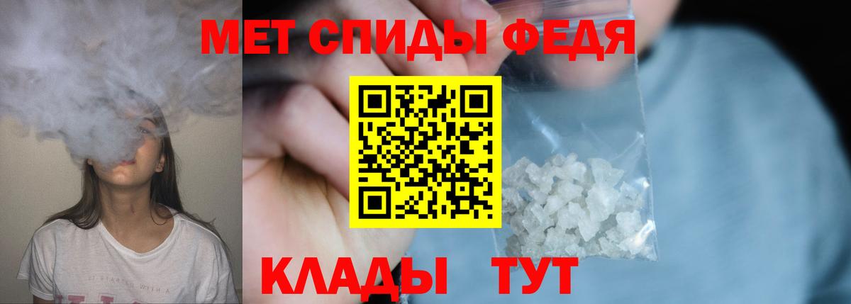 Метамфетамин винт Печора