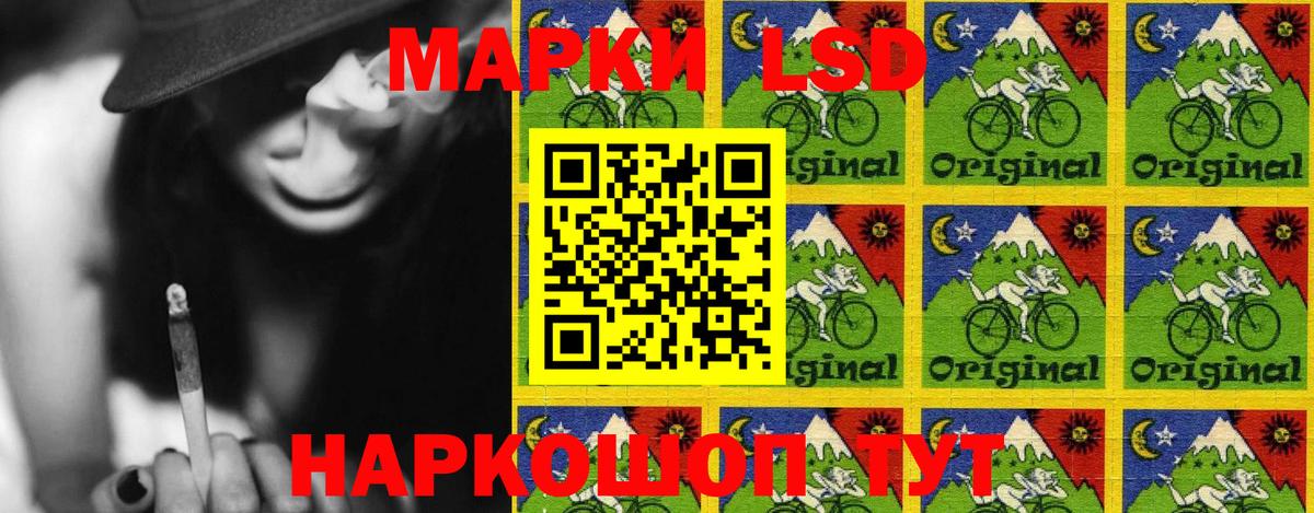 Марки N-bome 1,8мг Печора