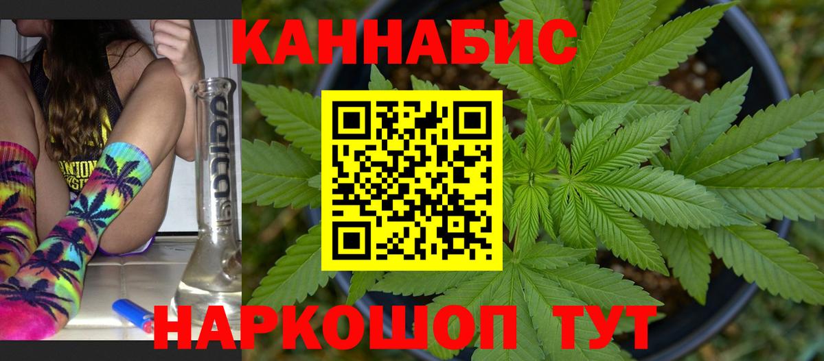 Бошки Шишки MAZAR Печора